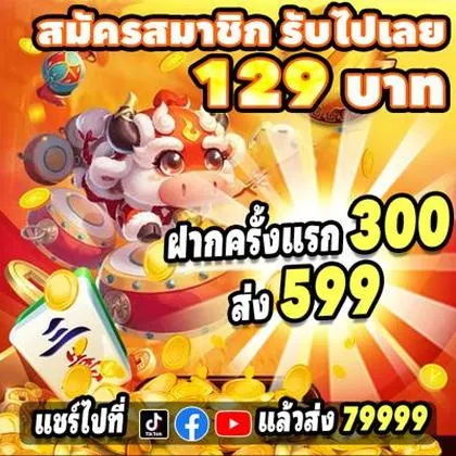 59Y 59Y