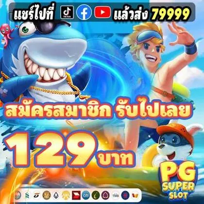 59Y 59Y