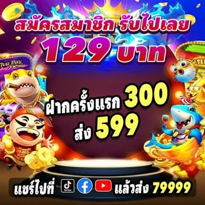 59Y 59Y