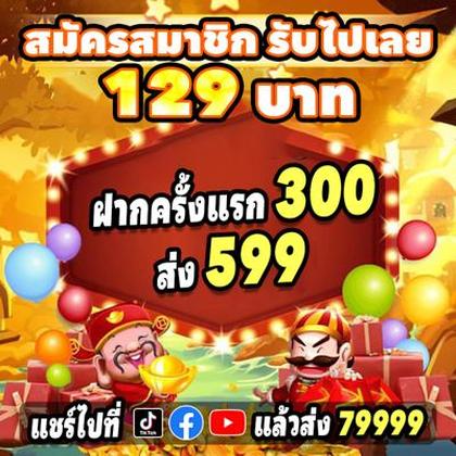 Casino PINASWIN88